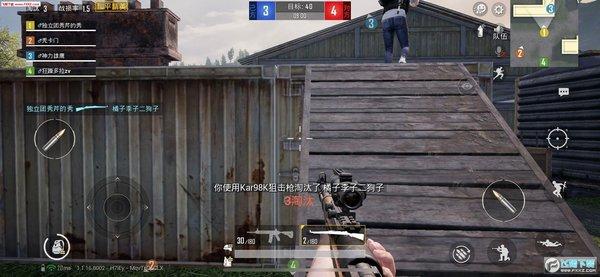 和平精英【XO内核】辅助