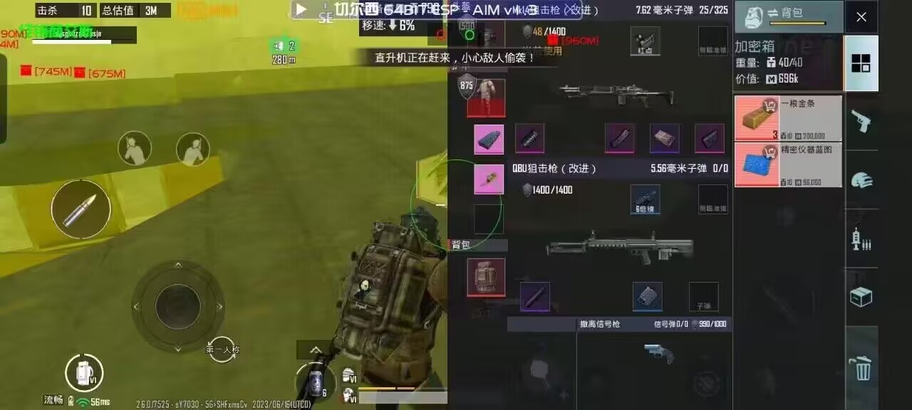 【花海容器直装V1.3稳定版】🌸透视自瞄🌸子弹追踪🌸皮肤美化包🌸载具跳舞🌸载具旋转🌸载具自控🌸载具飞天